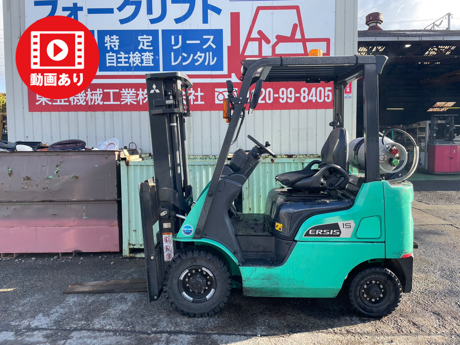 三菱ロジスネクスト　FGE15P-TP