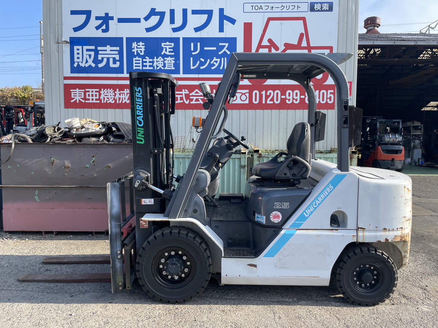 ユニキャリア　FHD25T15　サイドシフト付き