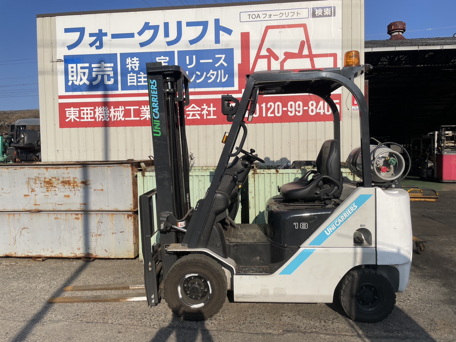 三菱ロジスネクスト　FGE18T5　フォークシフター付き