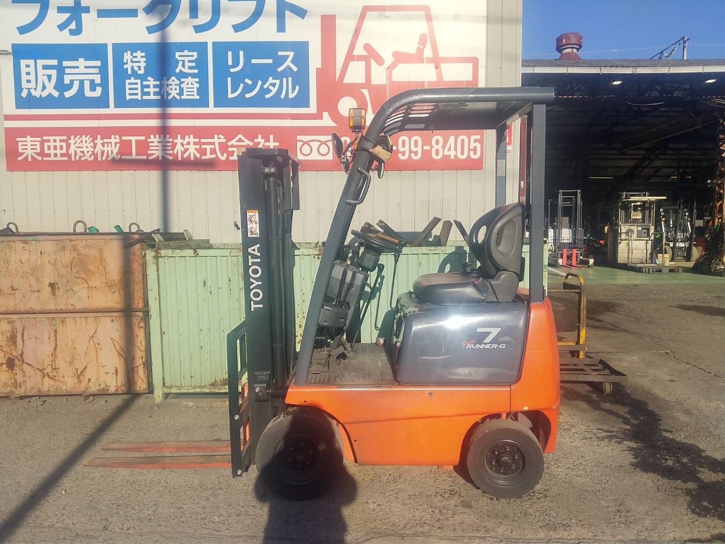 トヨタ　3FGL7　小型特殊