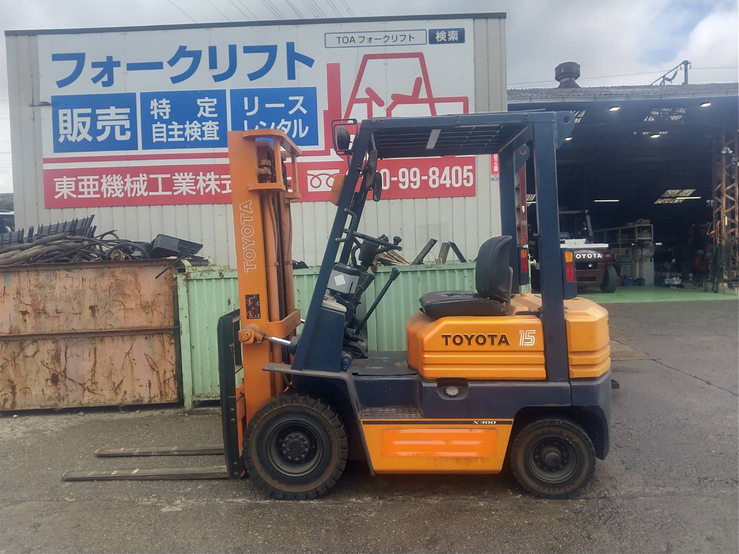 トヨタ　5FG15
