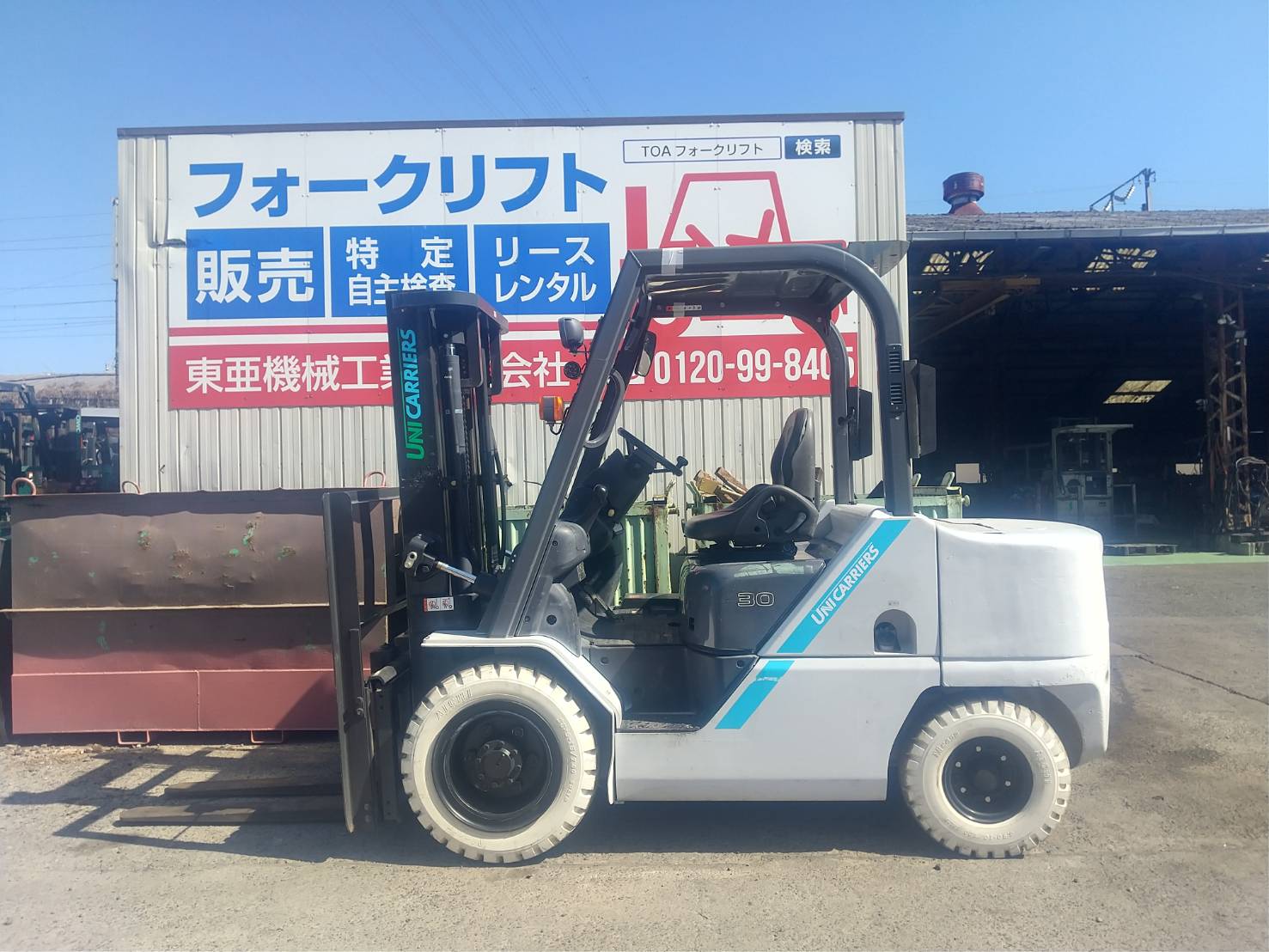 三菱LN　FHD30T15