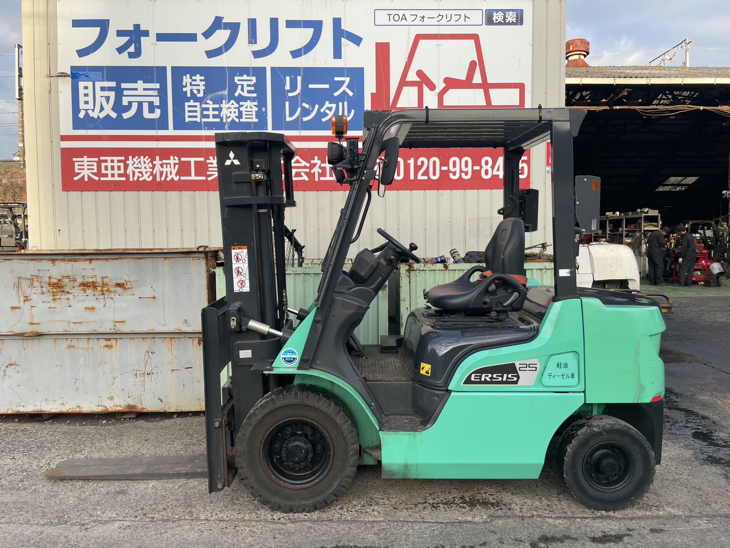 三菱ロジスネクスト　KFDE25P-T　サイドシフト付き