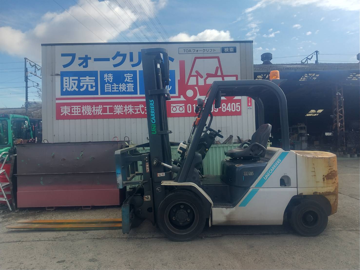 三菱LN　FD35T5SM　ヒンジ
