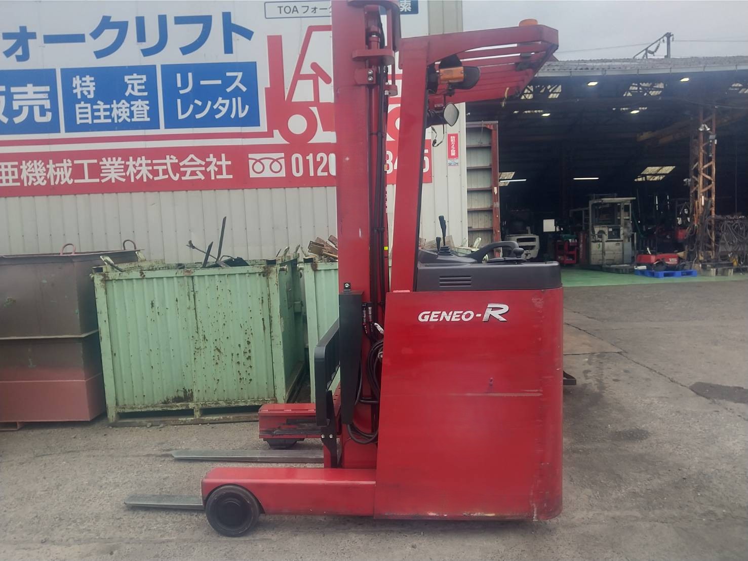 トヨタ　7FBR15