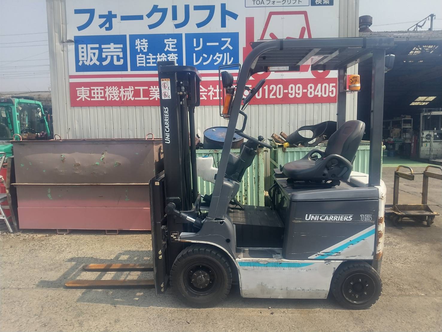 三菱LN　FB15-8