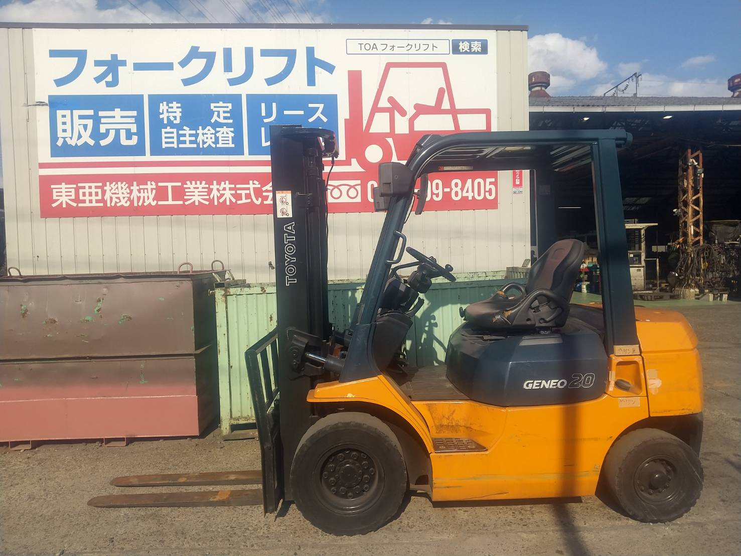 トヨタ　02-7FG20