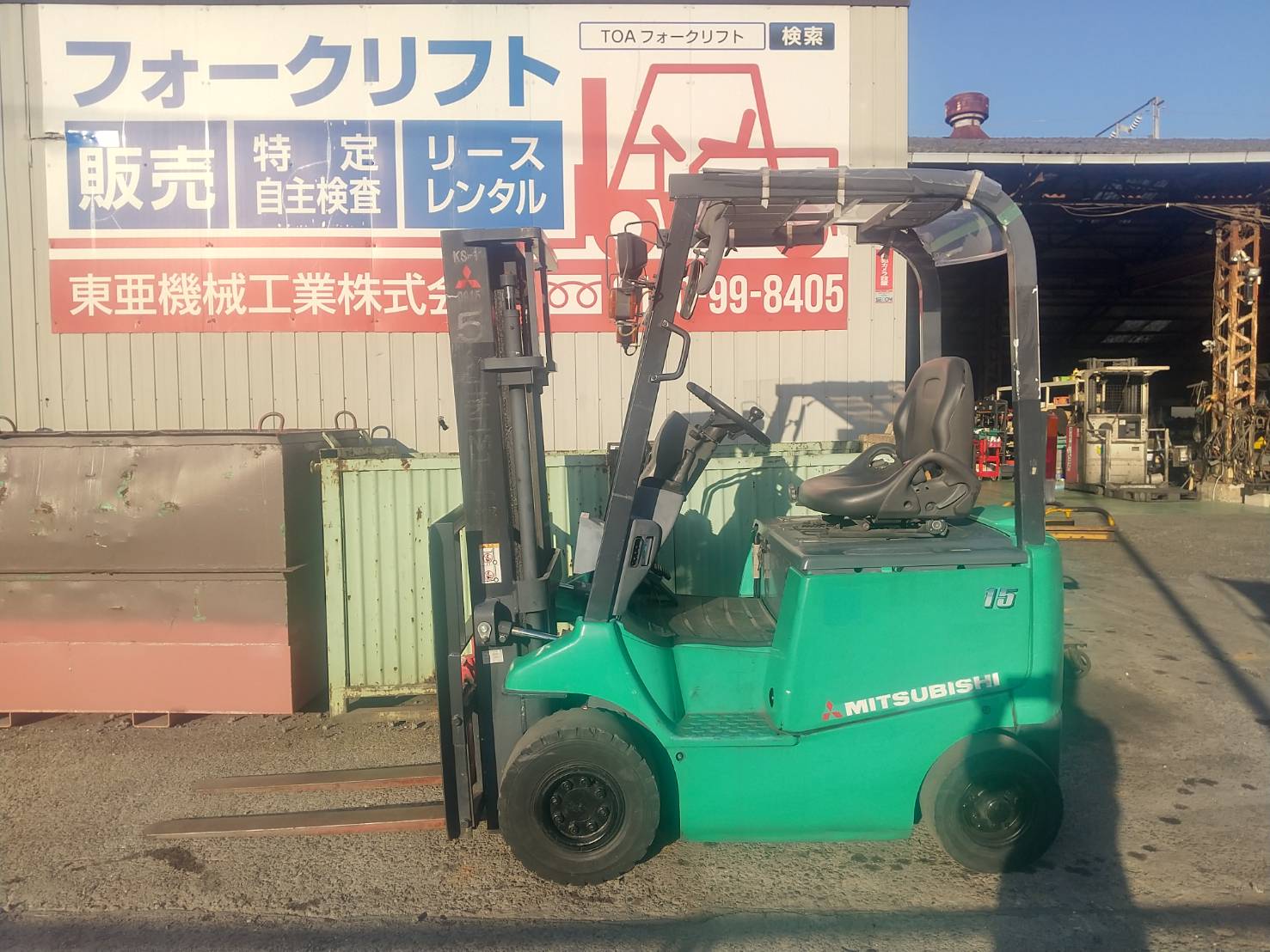 SOLD OUT!  ニチユ　FB15PN-75-300