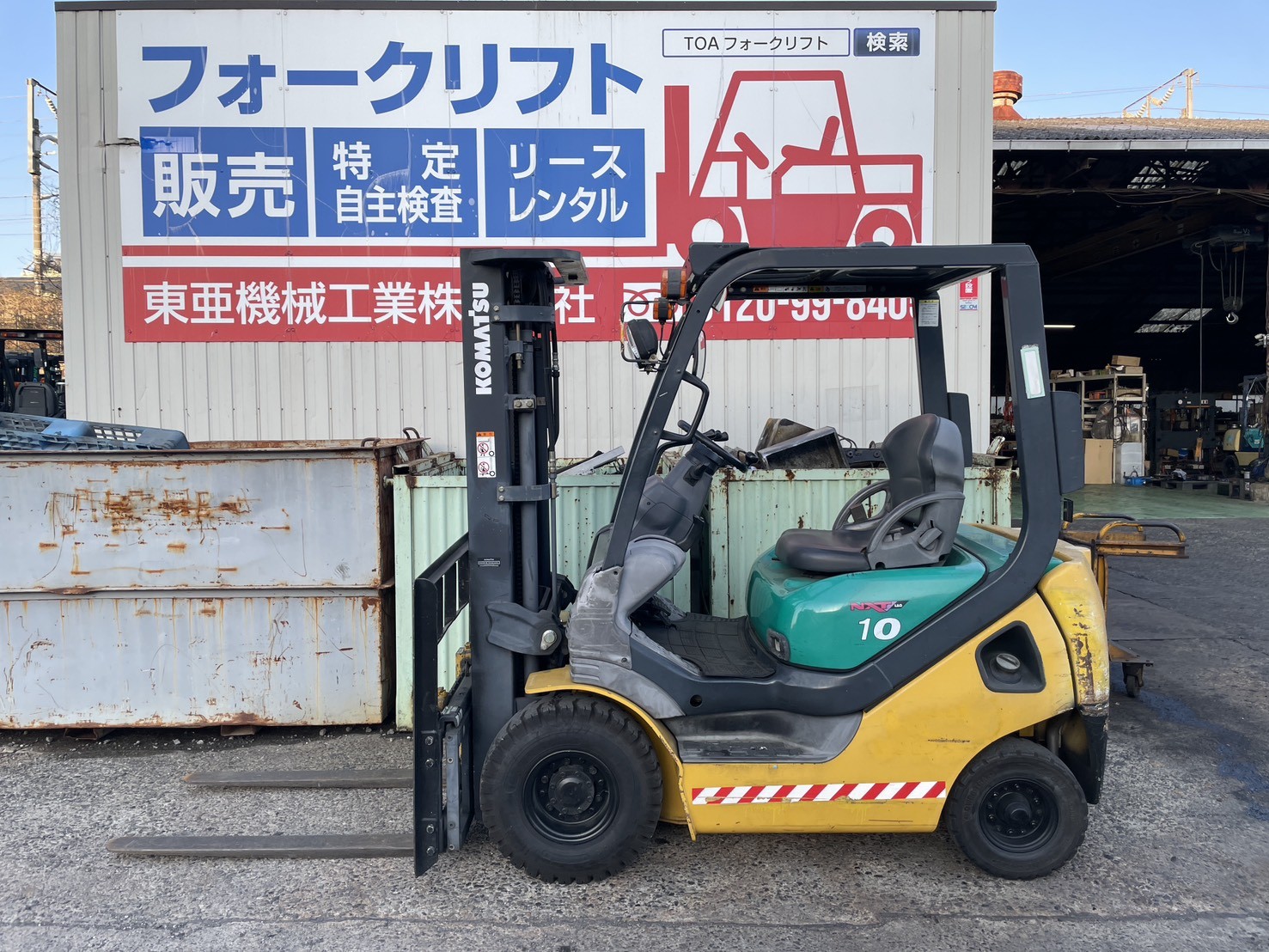 コマツ　FG10LT-20　サイドシフト付き