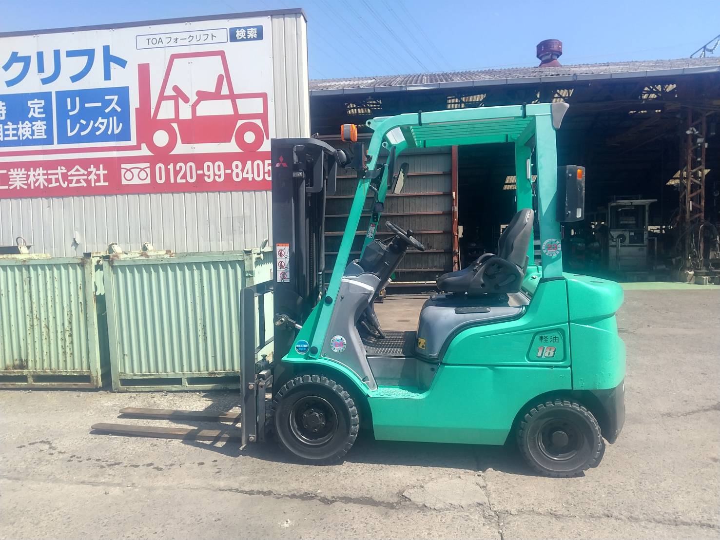 KFD18T　小型特殊
