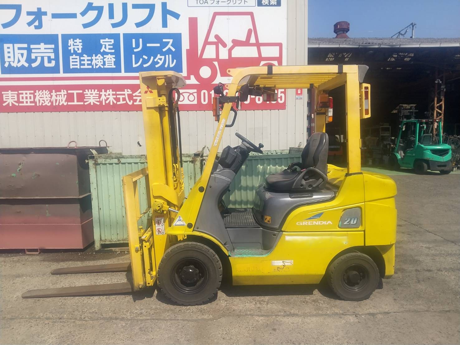 三菱　FGE20CT コンパクト