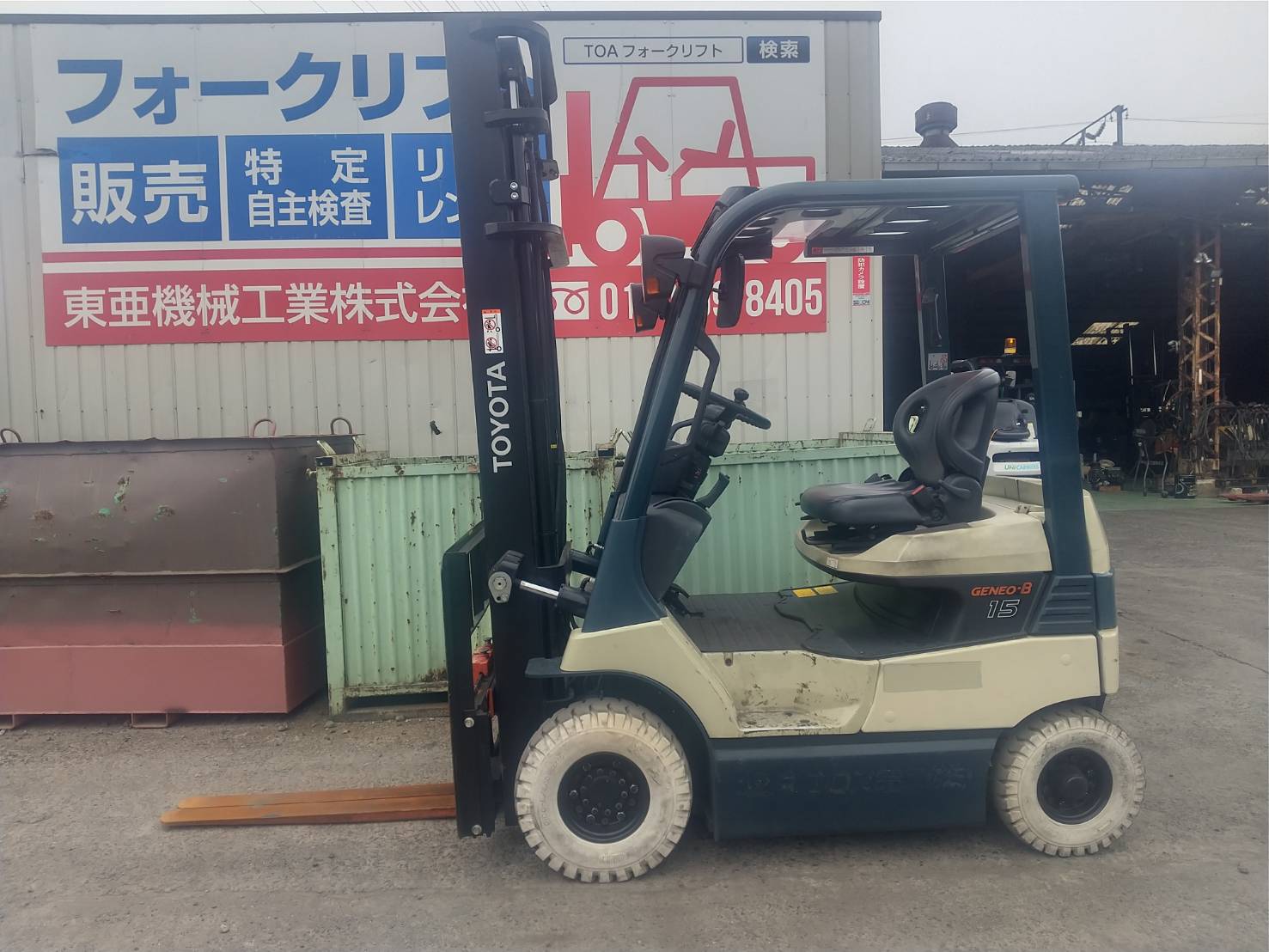 トヨタ　7FB15