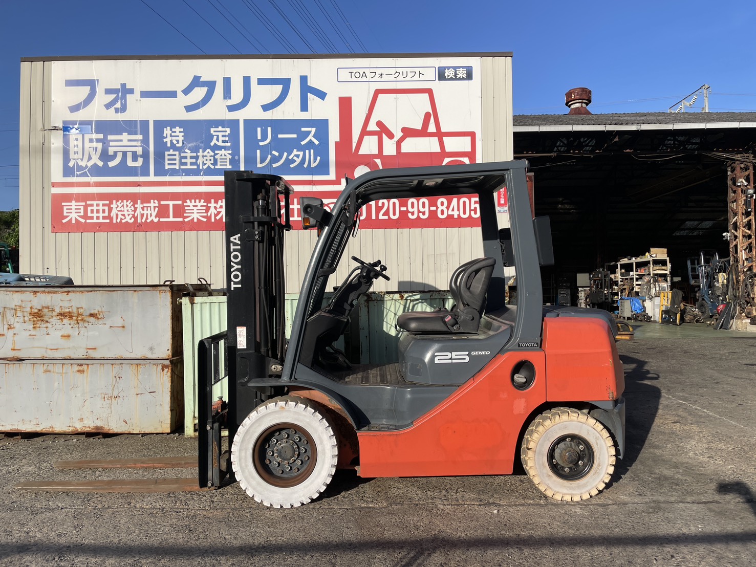 トヨタ　02-8FDL25　サイドシフト付き
