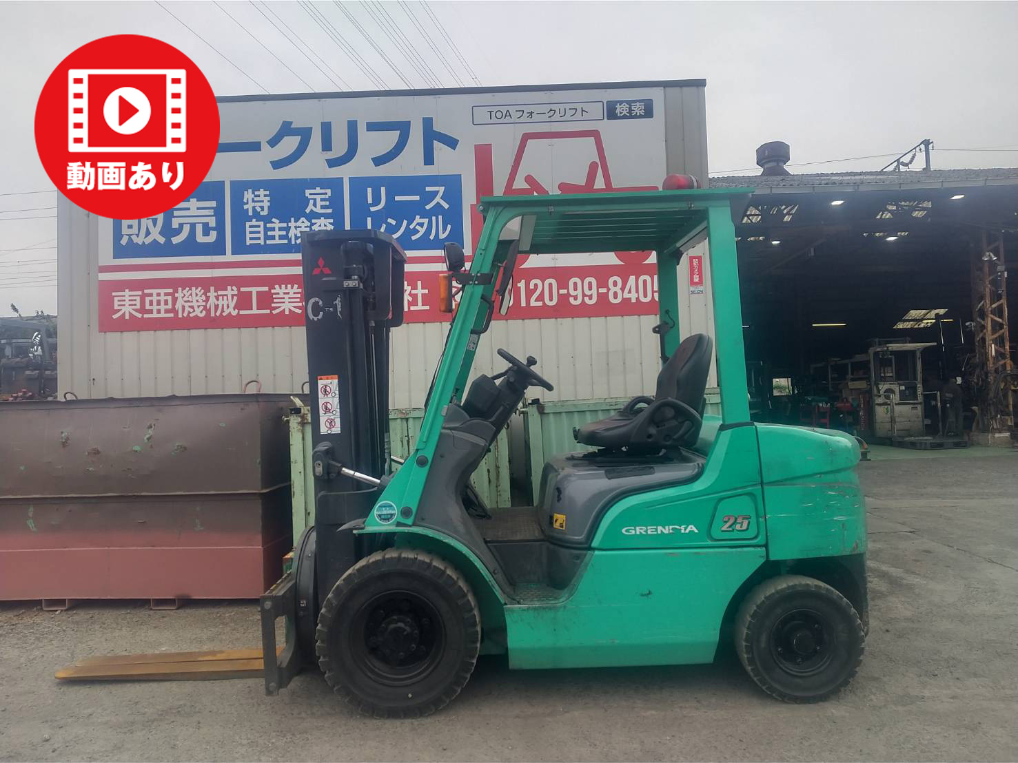 三菱LN　FDE25T　回転フォーク