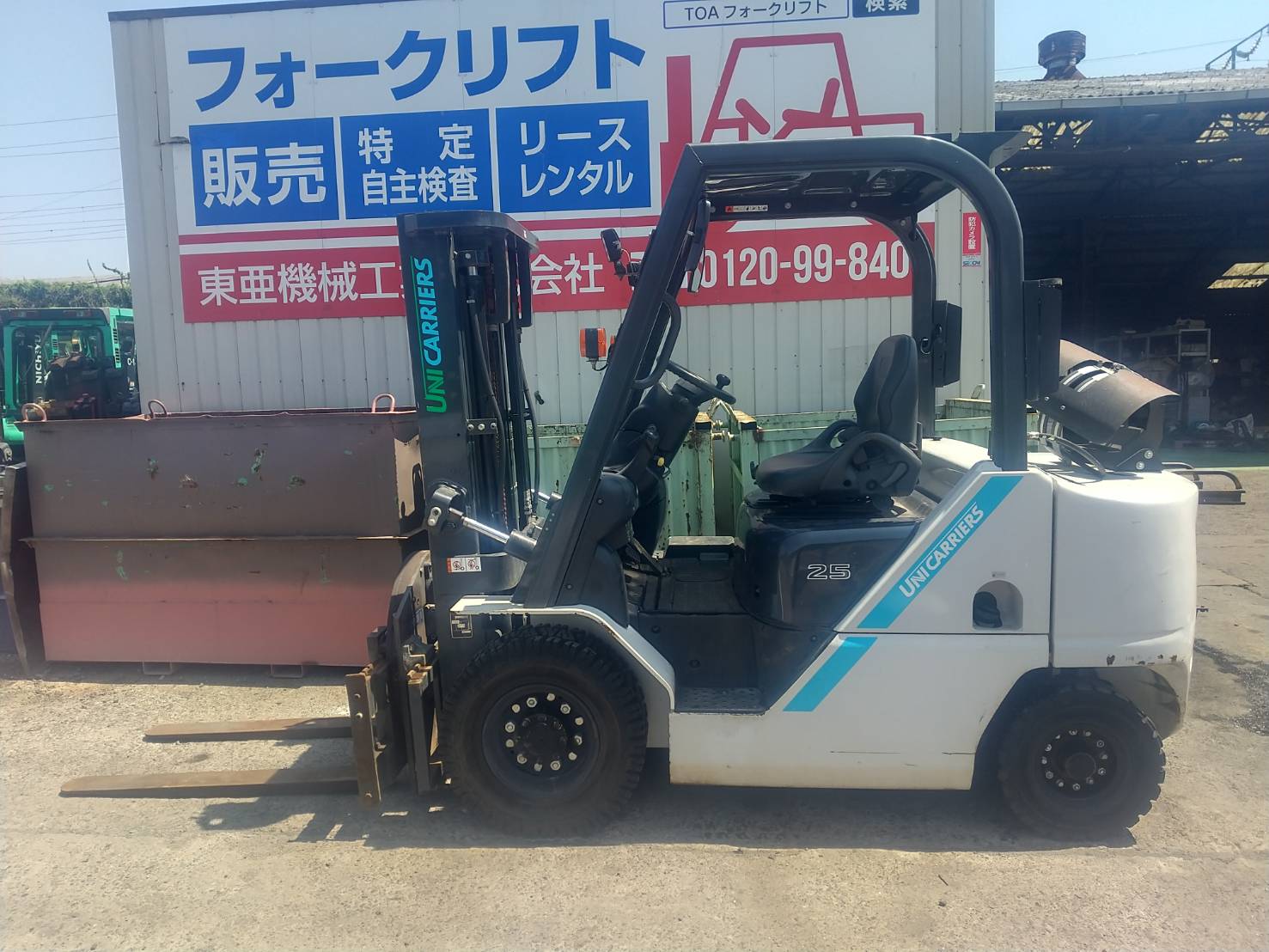 三菱LN　FHGE25T15　回転