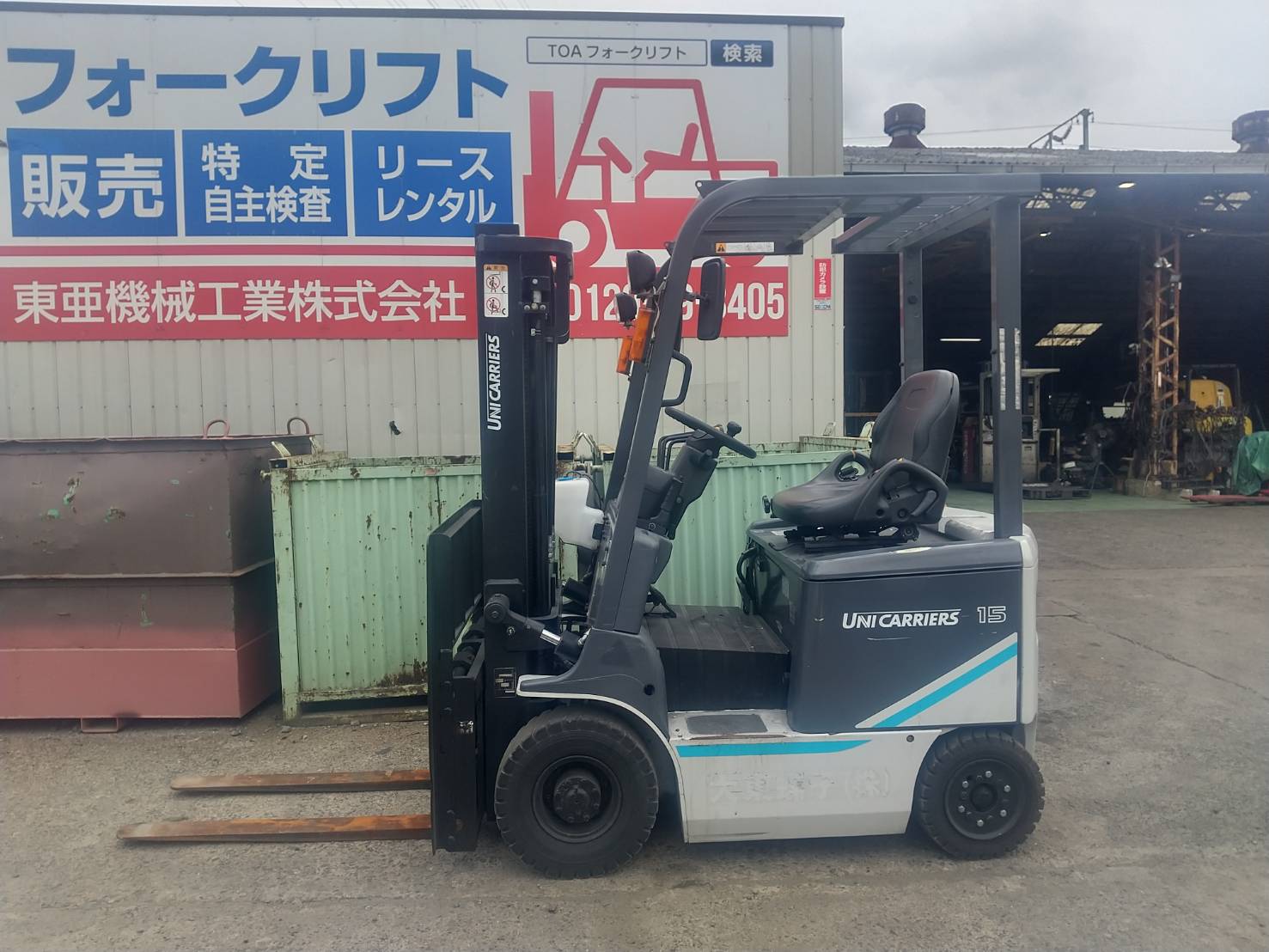三菱LN　FB15-8    FS 4V