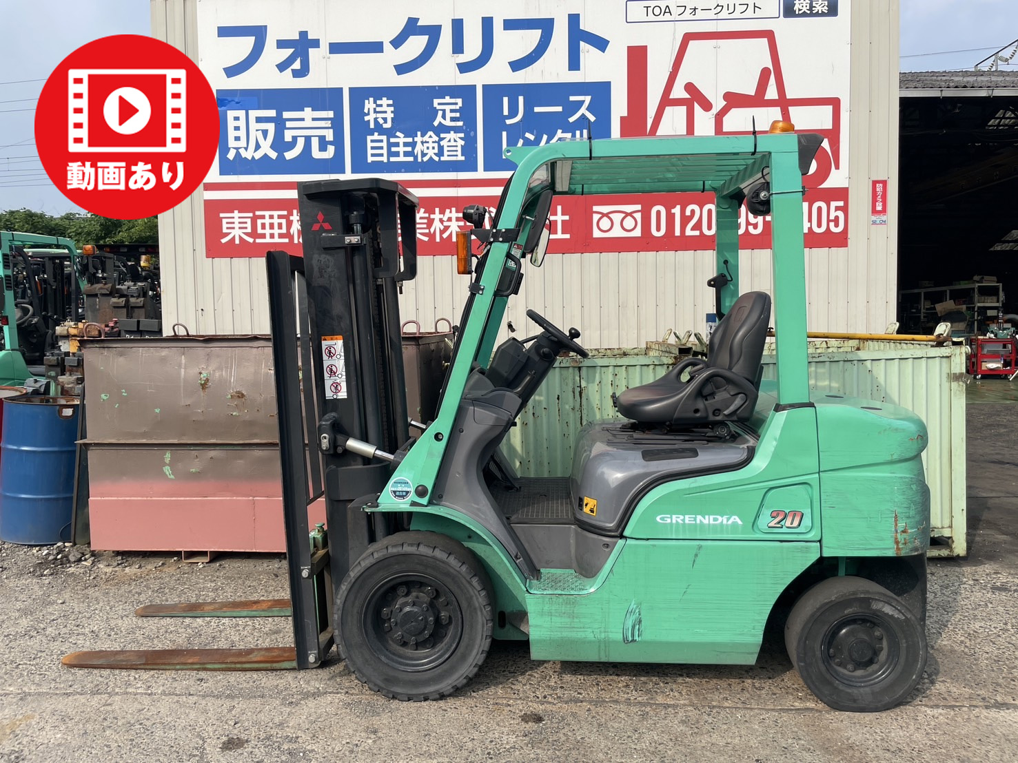 三菱ロジスネクスト　FDE20T