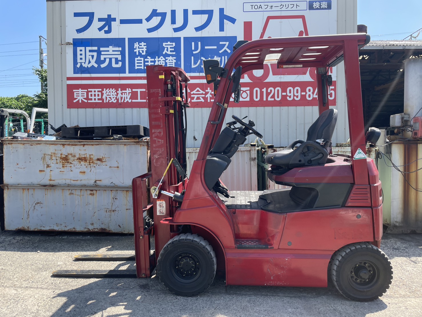 トヨタ 7FBH15 サイドシフト付き