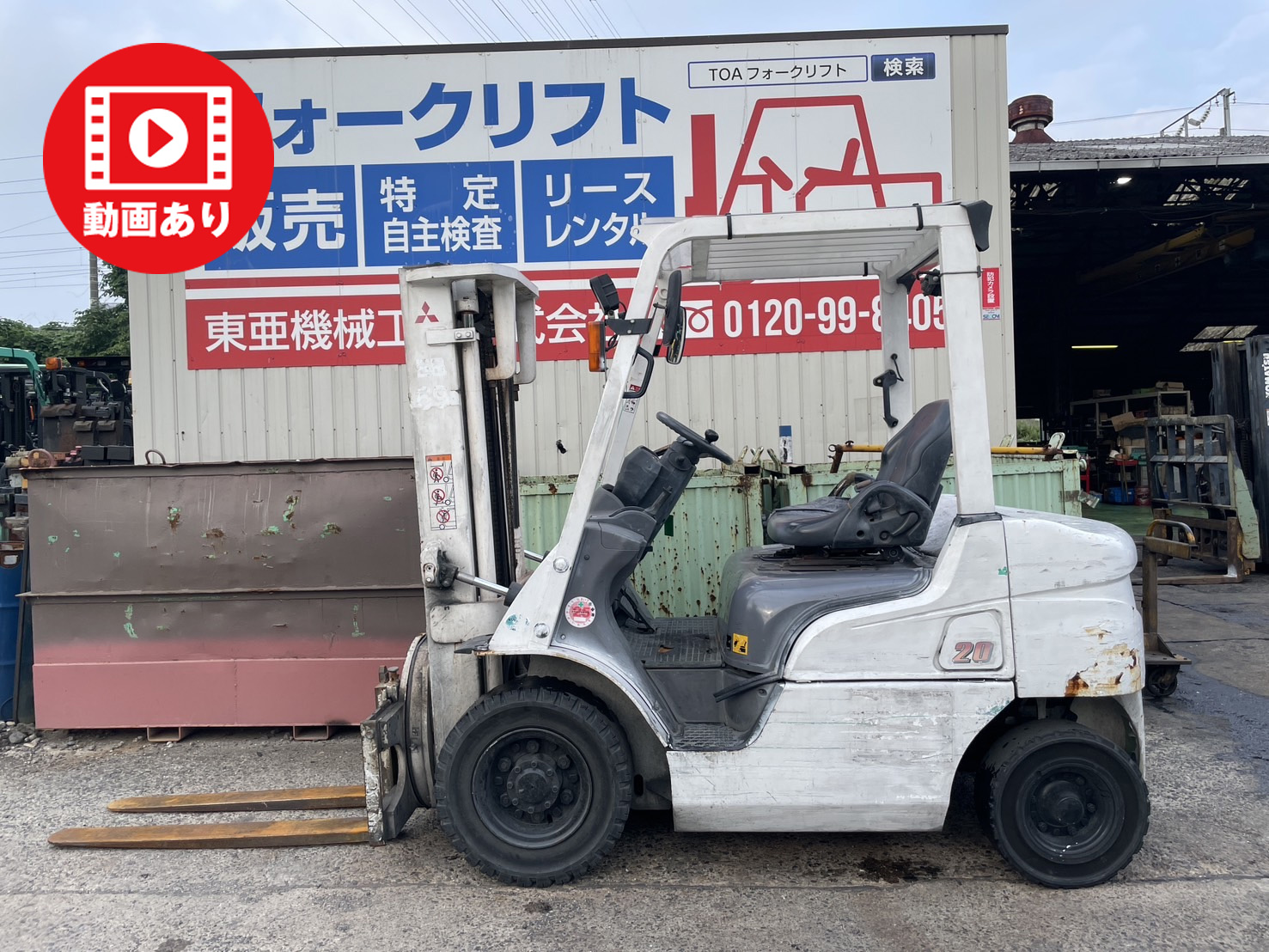 三菱ロジスネクスト　FDE20T　回転フォーク