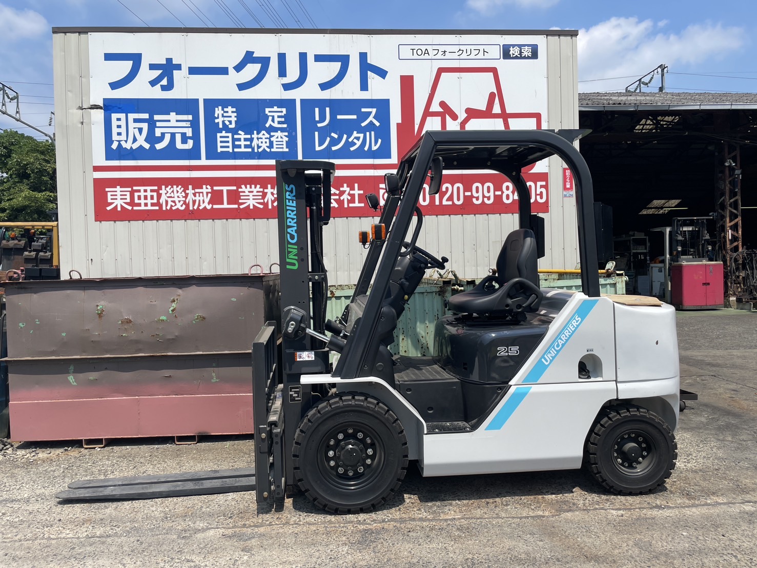 三菱ロジスネクスト　FD25T15M　フォークシフター　サイドシフト付き