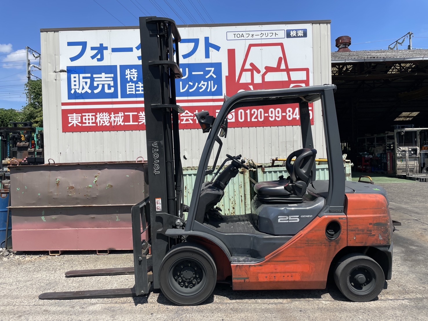 トヨタ　52-8FD25　サイドシフト付き