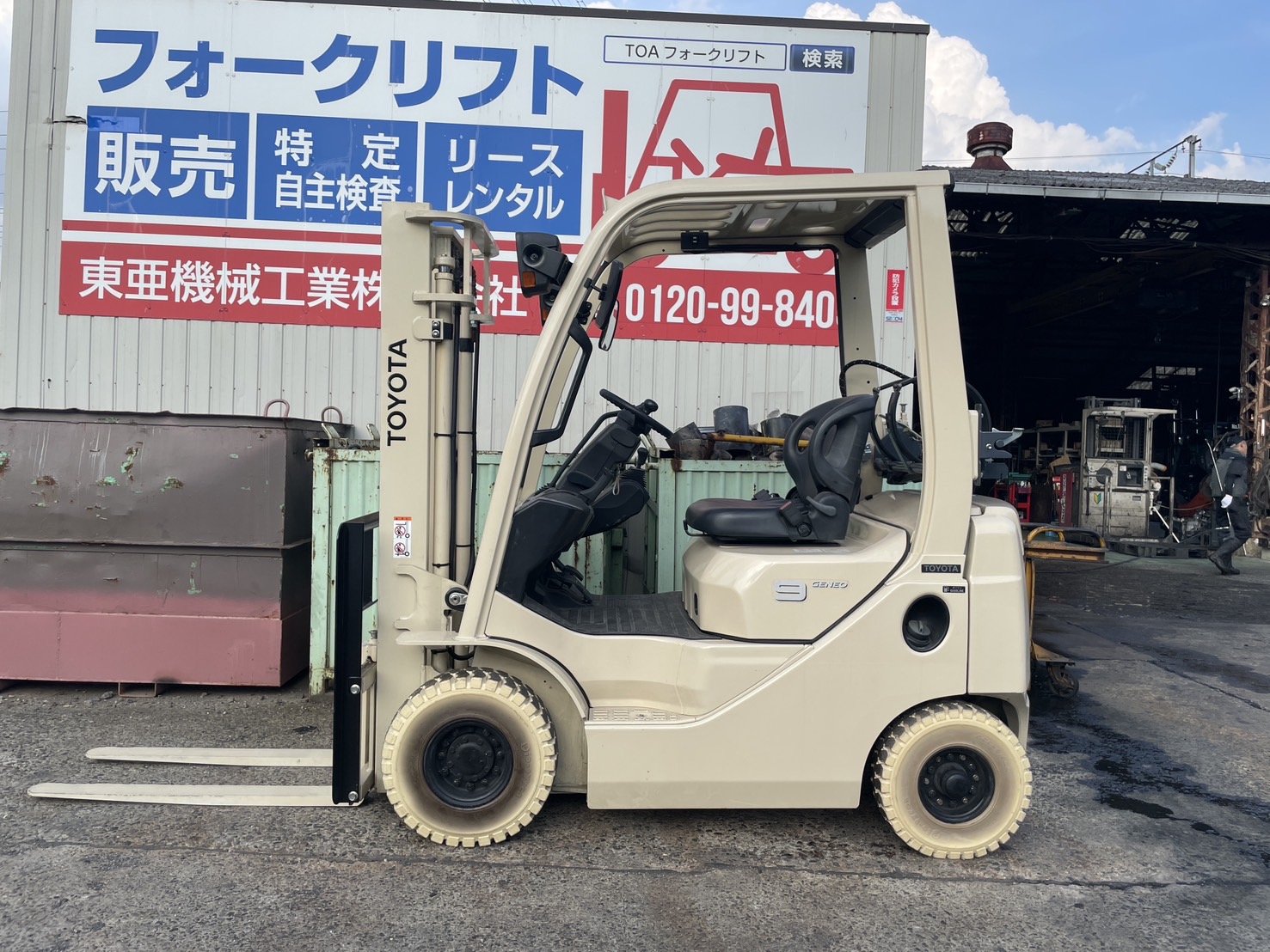 トヨタ　8FG10
