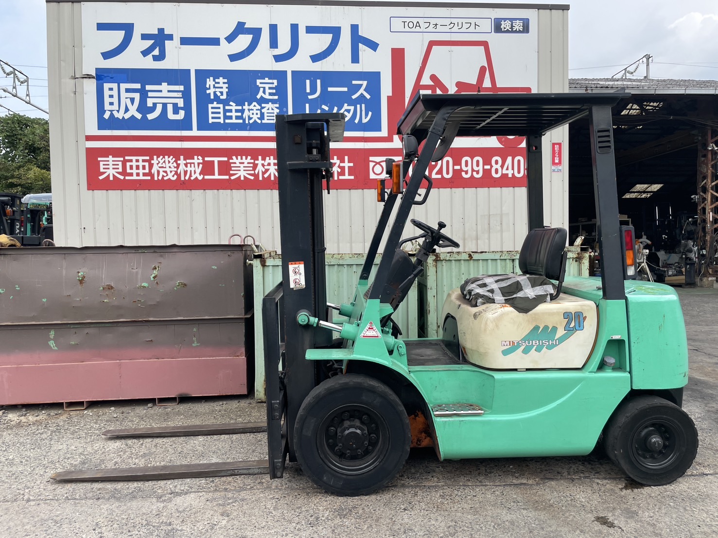 三菱　FG20