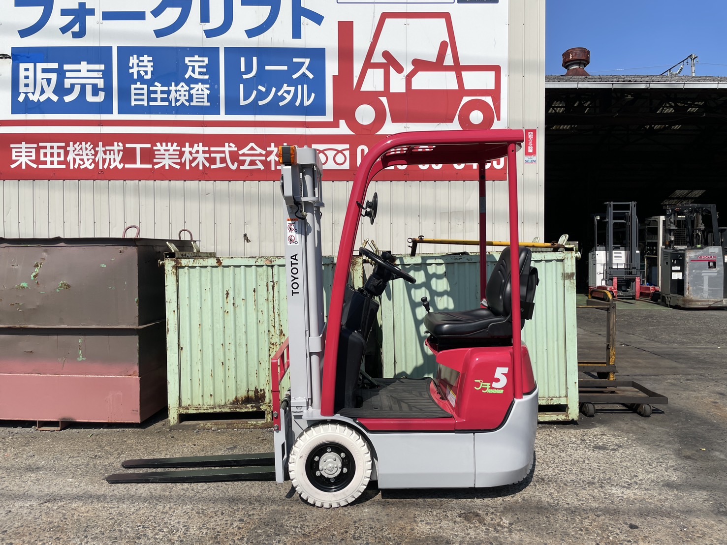 トヨタ　3FBKL5　免許不要　  整備不要　100Vアダプター