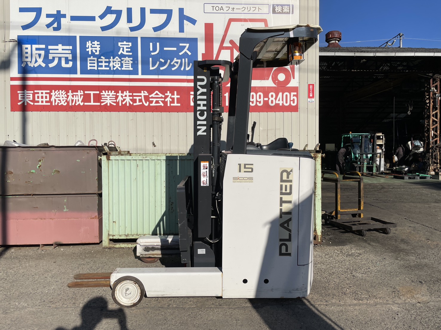 ニチユ　FBRM15-85-300